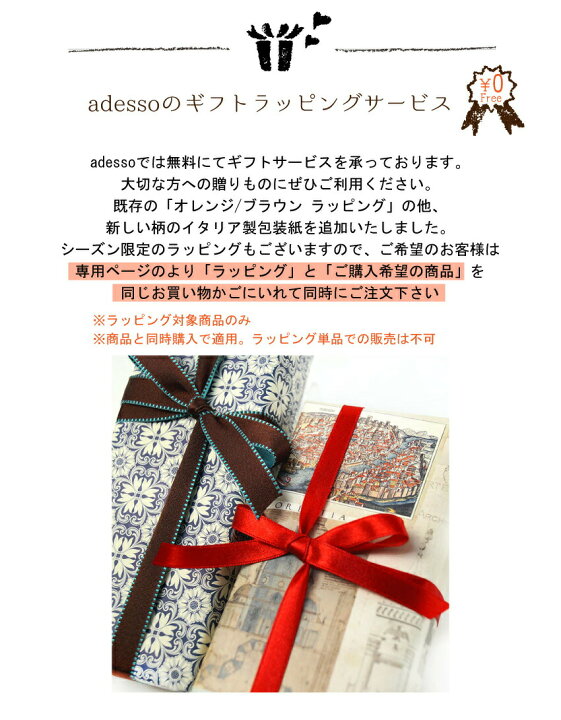 楽天市場 直輸入 イタリア インポートイタリアブランド 万年筆 おしゃれ ブランド カンポマルツィオ Campo Marzio Minny 万年筆 インク付き F326 Adesso アデッソ 楽天市場 直輸入 イタリア インポートイタリアブランド 万年筆 おしゃれ ブランド カンポマルツィオ Campo Marzio Minny 万年筆 インク付き F326 Adesso アデッソ