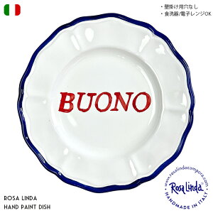 Rosa Linda C^A nhyCg M BUONO A C|[g fUCi[Y C^A CeA Mtg v[g  nhCh 1_ C^A Xg Lb` H