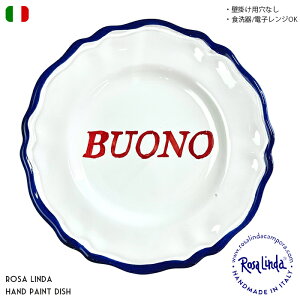 Rosa Linda C^A nhyCg M BUONO A C|[g fUCi[Y C^A CeA Mtg v[g  nhCh 1_ C^A Xg Lb` H