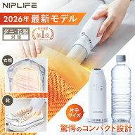 【2026年最新モデル】【楽天1位★50%OFFクーポン】布団乾燥機 小型 ふとん乾燥機 衣類乾燥機 靴乾燥機 NI…