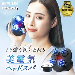 yyVT1ʁ30%OFFN[|zƓd]xXgoC EMSwbhXp v~A EMS PxLED {fBA^b`g NIPLUX EMS HEAD SPA PREMIUM  wbh }bT[W }bT[W[  {