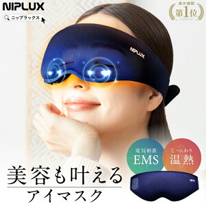 yyVT1ʁ10%OFFN[|zzbgAC}XN AC}XN ACPA ڌPA NIPLUX EMS EYE MASK [d v[g  pI Mtg j