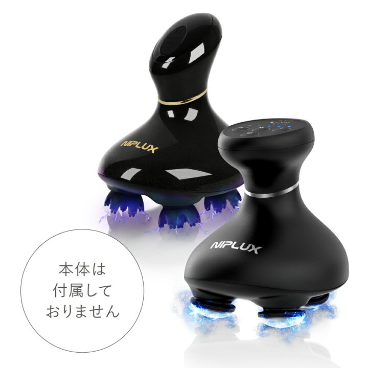 美品】NIPLUX EMS HEAD SPA PREMIUM ブラック 楽天市場】EMS HEAD SPA 