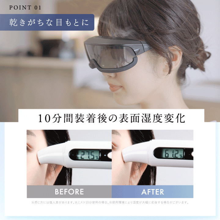 楽天市場】【楽天1位☆30%OFFクーポン】NIPLUX Mistee ミスティ 目元