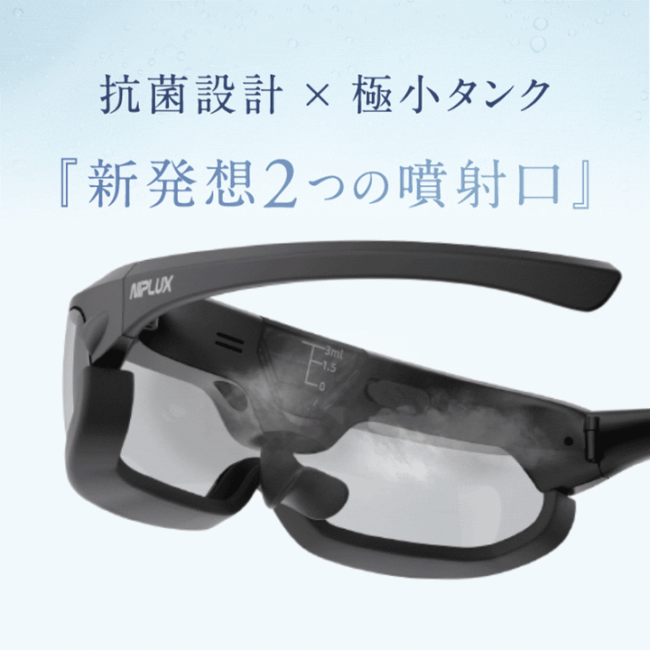 楽天市場】【楽天1位☆20%OFFクーポン】 日創プラス NIPLUX Mistee