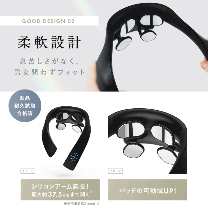 新品未使用☆二プラックス　NECK RELAX 1Sホワイト Amazon.co.jp: NIPLUX NECK RELAX 1S ネックケア 首 肩
