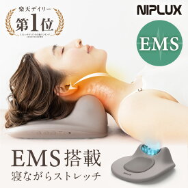 【楽天週間1位★3,000円OFFクーポン！】業界初の新商品【NIPLUX公式】 NECK PREMS ネックプレミス 寝るだけ 温熱 ストレッチャー ストレッチ 機能 枕 首 牽引 肩 ネック 首枕 肩甲骨 背中 温め スマホ首 ネックストレッチャー