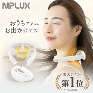 首 矯正グッズの人気商品 通販 価格比較 価格 Com