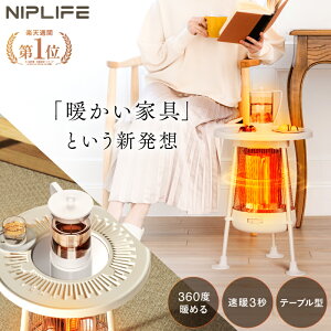 yyV1ʁ10%OFFN[|zdCq[^[ NUKUREA q[^[ ԊO J[{q[^[ NIPLIFE fXNq[^[  g[ tbgq[^[  q[^[ ^ g[ É h΍ ₦΍