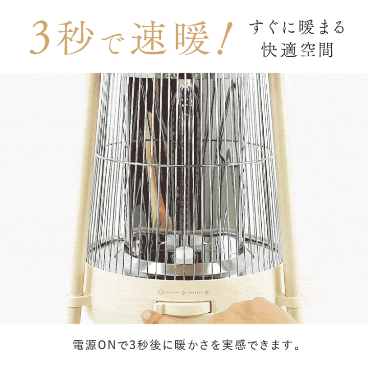 楽天市場】【360度立体発熱】【楽天1位☆50%OFFクーポン】電気ヒーター