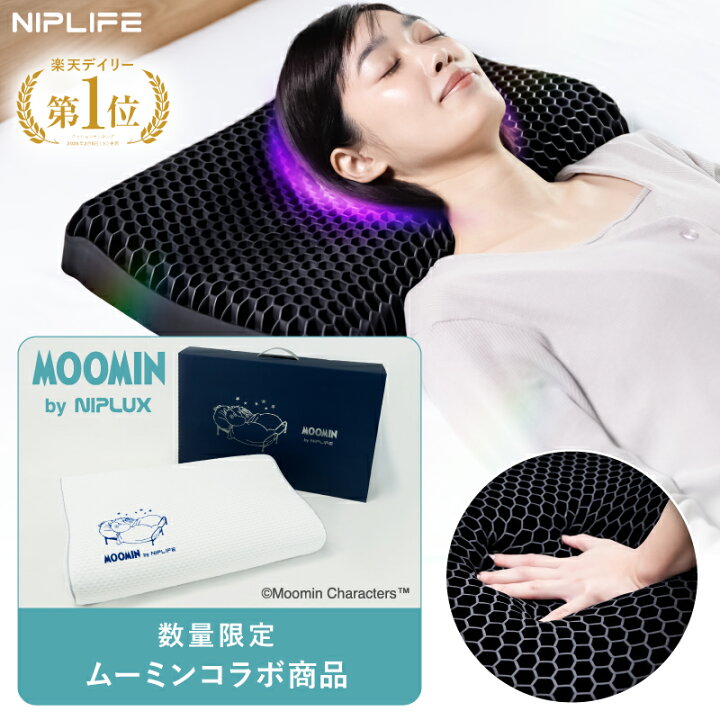 楽天市場】【楽天1位☆限定25%OFFクーポン】枕 枕カバー 付き 首こり 