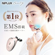 【楽天1位★40%OFFクーポン】健康ジャンル賞MVP【NIPLUX公式】 NIPLUX BEAUTY QRELLE クレル 美顔ローラ…