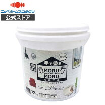楽天市場】morumoru モルモル 14kgの通販