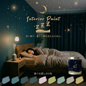 �y�����X�g�A�z�G���g���[P10�{|�y���L�@Interior Paint ZZZ�i�Y�[�j2KG�b�C���e���A�y�C���g�@�ǎ��y���L�@���������@�Q���p�y���L�@�ǎ��y���L�@�����J���[�@�����@�����@�Q���@�������P�@�y