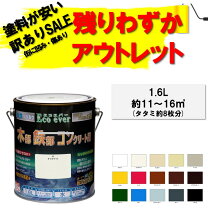 楽天市場】訳あり（塗料缶・ペンキ｜塗装用品）：DIY・工具<花 