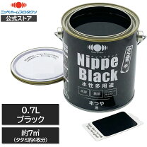 楽天市場】ペンキ 水性 黒 20kgの通販