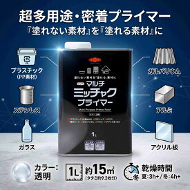 【公式ストア】エントリーP10倍|ニッペ塗料下塗り素地密着塗装可能上塗り万能マルチミッチャクプライマー1L