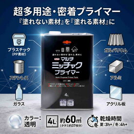 【公式ストア】エントリーP10倍！ニッペ塗料下塗り素地密着塗装可能上塗り万能マルチミッチャクプライマー4L