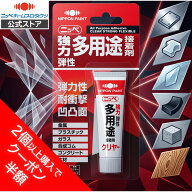 期間限定価格＆半額クーポン【公式ストア】強力接着剤　ニッペ　接着補修シリーズ｜　多用途接着剤　クリ…