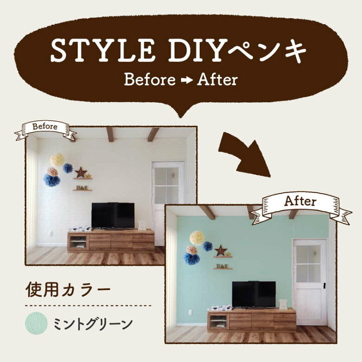 楽天市場】ペンキ 塗料 DIY 水性塗料 DIY STYLE DIY ペンキ 20kg 68色 ニッペホームプロダクツ | 水性ペンキ 水性塗料 室内壁 壁紙 室内用ペイント 壁塗料 屋内 インテリア塗装 ニッペ 模様替え 天井 室内塗料 つや消し 水性ペイント リフォーム 艶消し リノベーション 大 ... 楽天市場】ペンキ 塗料 DIY 水性塗料 DIY STYLE DIY ペンキ 20kg 68色 ニッペホームプロダクツ | 水性ペンキ 水性塗料 室内壁 壁紙 室内用ペイント 壁塗料 屋内 インテリア塗装 ニッペ 模様替え 天井 室内塗料 つや消し 水性ペイント リフォーム 艶消し リノベーション 大 ...