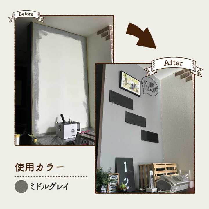 楽天市場】ペンキ 塗料 DIY 水性塗料 DIY STYLE DIY ペンキ 20kg 68色 ニッペホームプロダクツ | 水性ペンキ 水性塗料 室内壁 壁紙 室内用ペイント 壁塗料 屋内 インテリア塗装 ニッペ 模様替え 天井 室内塗料 つや消し 水性ペイント リフォーム 艶消し リノベーション 大 ... 楽天市場】ペンキ 塗料 DIY 水性塗料 DIY STYLE DIY ペンキ 20kg 68色 ニッペホームプロダクツ | 水性ペンキ 水性塗料 室内壁 壁紙 室内用ペイント 壁塗料 屋内 インテリア塗装 ニッペ 模様替え 天井 室内塗料 つや消し 水性ペイント リフォーム 艶消し リノベーション 大 ...