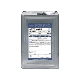 ペンキ ペイント 塗料 FOR PRO 水性アクリル塗料 15kg 白 ニッペホームオンライン | 業務用 屋内外 建築 低臭 水性塗料