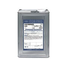 ペンキ ペイント 塗料 FOR PRO 水性内装用塗料 20kg 白 ニッペホームオンライン | 業務用 屋内壁 建築 超低臭 水性塗料