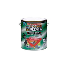 ペンキ 塗料 DIY ニッペ 水性ベランダ・屋上床用防水遮熱塗料 3kg ニッペホームオンライン | ベランダ・バルコニー・屋上床 防水・遮熱水性塗料