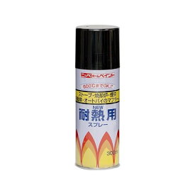 ペンキ 塗料 DIY ニッペ 耐熱用スプレー300ml ニッペホームオンライン | 鉄部 の耐熱速乾 さび止めラッカースプレー