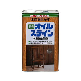 ペンキ 塗料 DIY オイルステイン4L ニッペホームオンライン | 木部 DIY 木製家具速乾 油性塗料