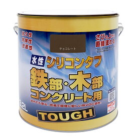 【スーパーSALE対応！30%OFF】ペンキ DIY 多用途塗料 屋内外 水性シリコンタフ 3.2L カラー：チョコレート ニッペホームオンライン | ペンキ 塗料 水性 つやあり 屋内外 防カビ 高耐久 塩害防止 シリコン 多用途