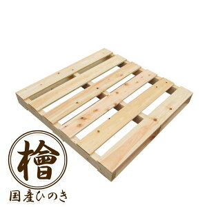 ニッペ DIY用 木 国産ひのき 木製パレット DIY用 木材 自分で組立式パレット 700×1000×110mm 1枚セット