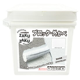 ニッペ ザラザラ仕上げ 水性 ペイント DIY STYLE ZAKUZAKU(ザクザク) 6kg ニッペ ホームプロダクツ | 塗料 塗装 壁 床 屋内 屋外 意匠 模様付け 造形 厚膜 滑り止め 防水 防錆 防腐機能 壁紙 コンクリート モルタル 目地埋め 穴埋め