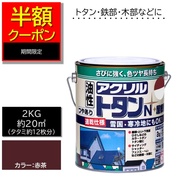 楽天市場】半額クーポン【公式ストア】エントリーP10倍|アウトレット 