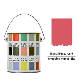 楽天市場 ピンク 花 ガーデン Diy の通販 楽天市場 ピンク 花 ガーデン Diy の通販
