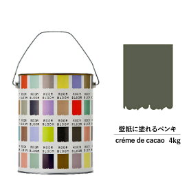 楽天市場 カカオ 80 花 ガーデン Diy の通販