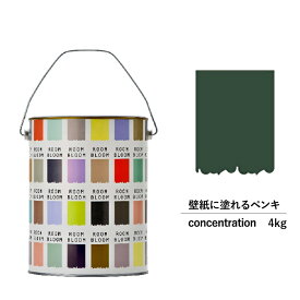楽天市場 灰色 ペンキの通販