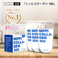【ニッピ公式】≪お徳用≫1日5gでたっぷり約2カ月分 『ニッピ コラーゲン100（110g×3袋）』国内No.1原料…