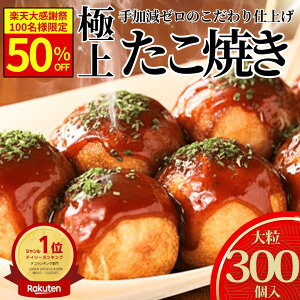 �y�撅100�����Ԏ��o��̔��z�{�|�C���g20�{�z�Ⓚ�����Ă� 300�k�Ɩ��p�l�N���X�}�X �I�[�h�u�� ������ ���g���� �g������ ���H�X �Î� �C�x���g ��e�� �Ⓚ�����Ă� �Ⓚ�H�i ���܂� 