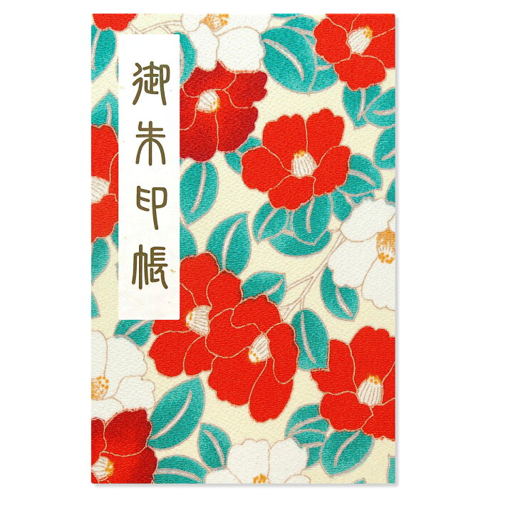 楽天市場 御朱印帳 ご朱印帳 大判 椿柄 白 ちりめん 蛇腹 奉書紙 カバー シール付き 送料無料 スマートレター お寺 神社 おしゃれ かわいい 白 赤 花柄 椿 日宝綜合製本楽天市場店 楽天市場 御朱印帳 ご朱印帳 大判 椿柄 白 ちりめん 蛇腹 奉書紙 カバー シール付き 送料無料 スマートレター お寺 神社 おしゃれ かわいい 白 赤 花柄 椿 日宝綜合製本楽天市場店