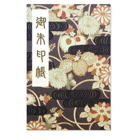 御朱印帳 ご朱印帳 大判 観世水柄 ちりめん 蛇腹 奉書紙 カバー シール付き 送料無料（スマートレター） お寺 神社 おしゃれ かっこいい