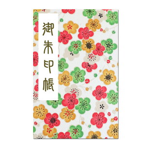 御朱印帳 ご朱印帳 大判 紅梅華柄 ちりめん 蛇腹 奉書紙 カバー シール付き 送料無料(クリックポスト) お寺 神社 おしゃれ かわいい 花柄 梅 ピンク グリーン ホワイト