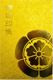 お城印帳 御城印帳 織田信長 家紋柄 金色 箔押し 蛇腹 送料無料（クリックポスト） フィルム ポケット 差し込み 城 武将 かっこいい 金 ゴールド