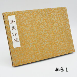   J TCY 18.2×25.7cm ؂G CXg ǂ ֕ V[t iNbN|Xgj  _  