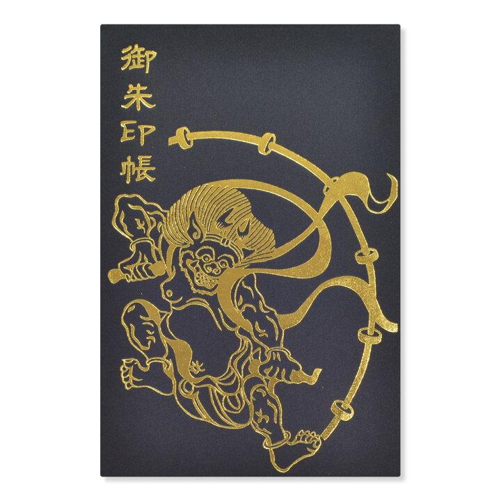 楽天市場 御朱印帳 ご朱印帳 大判 風神雷神 箔押し 黒地に金 金箔 蛇腹 奉書紙 カバー 送料無料 スマートレター お寺 神社 おしゃれ かっこいい 黒 金 縁起 日宝綜合製本楽天市場店 楽天市場 御朱印帳 ご朱印帳 大判 風神雷神 箔押し 黒地に金 金箔 蛇腹 奉書紙 カバー 送料無料 スマートレター お寺 神社 おしゃれ かっこいい 黒 金 縁起 日宝綜合製本楽天市場店