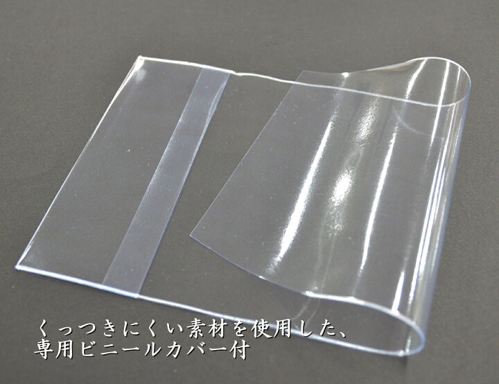 楽天市場 御朱印帳 ご朱印帳 大判 金剛力士像 黒地に金 箔押し 金箔 蛇腹 奉書紙 カバー 送料無料 スマートレター お寺 神社 おしゃれ かっこいい 黒 金 縁起 仏像 日宝綜合製本楽天市場店 楽天市場 御朱印帳 ご朱印帳 大判 金剛力士像 黒地に金 箔押し 金箔 蛇腹 奉書紙 カバー 送料無料 スマートレター お寺 神社 おしゃれ かっこいい 黒 金 縁起 仏像 日宝綜合製本楽天市場店