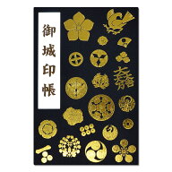 お城印帳 御城印帳 武将家紋柄 箔押し 蛇腹 奉書紙 シール付き 送料無料（クリックポスト） フィルム ポ…