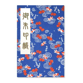 楽天市場 金魚 和紙の通販