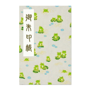 御朱印帳 ご朱印帳 大判 カエル柄 友禅和紙 蛇腹 奉書紙 カバー シール付き 送料無料(クリックポスト) お寺 神社 おしゃれ かわいい かえる