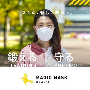 MAGIC MASK ���@�̃}�X�N �����t�B���^�[10������ �y�I�ׂ�S���^�C�v�z